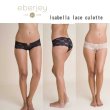 画像1: 【メール便対応】Eberjey (エバージェイ) LA下着 Isabella lace culotte JB103C /ボーイショーツ/下着/ショーツ/LA (1)