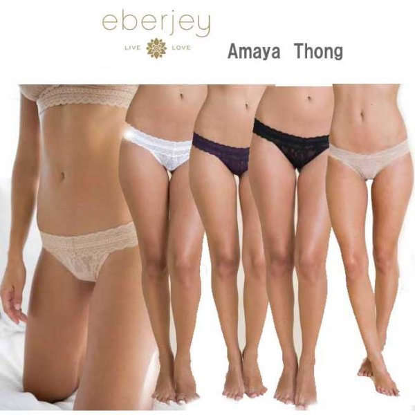 画像1: 【メール便対応】Eberjey (エバージェイ) LA下着 Amaya Thong AB102T/タンガ/LA/下着/ショーツ (1)