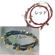 画像3: 【iluck】セレブ愛用【革紐】wrap charm bracelet NM1 (3)