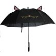 画像1: (Kate spade new york)  長傘　CAT umbrella 188330 (1)