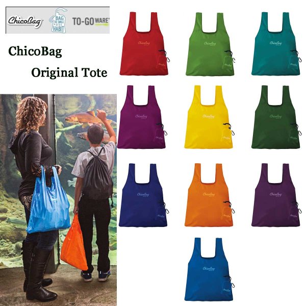 画像1: chicoBag エコ素材の洗濯可能エコバック ChicoBag Original Tote (1)