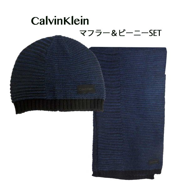 画像1: (Calvin Klein)Men's  ビーニーとマフラーのギフトセットHKS-3264-410Navy/BK (1)