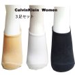 画像1: (Calvin Klein)Women  Microfiber スニーカーソックス　CKW211LN03004 (1)