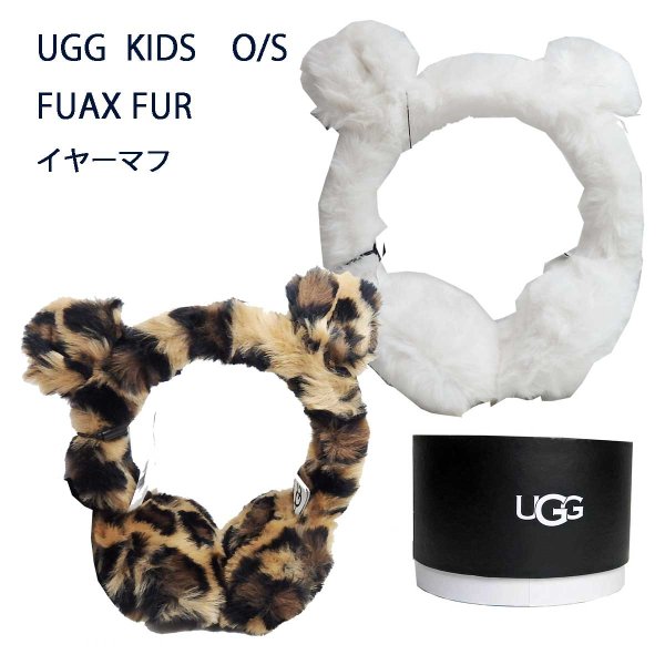 画像1: UGGアグ　Kids FAUX FUR イヤーマフ　猫耳　21704 (1)