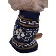 画像1: PENDLETON ペンドルトン DOG SWEATER OPP6004-WNAV 小型、中型犬用 (1)