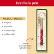 画像4: (Kate spade new york)   INK PEN KEY FOB  BRUSHSTROKE HEARTS 240831 (4)