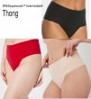 画像1: 【送料無料】【SPANX スパンクス】Undie-tectable Thong　タンガ SP0115/矯正下着 (1)